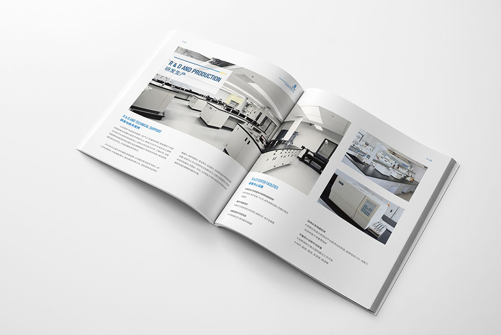 千水環(huán)境畫冊設(shè)計(jì)