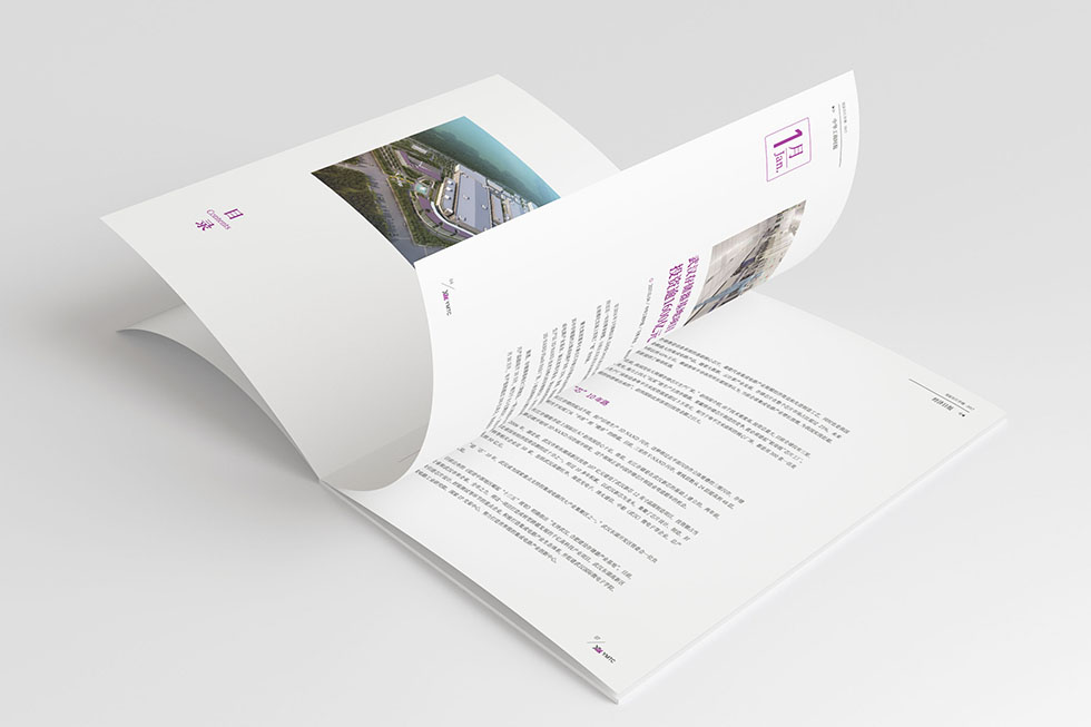 武漢畫冊設(shè)計(jì)