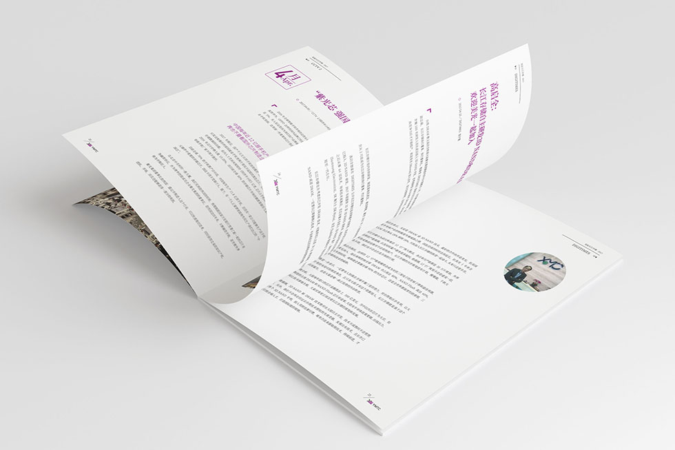 長江存儲畫冊設(shè)計(jì)