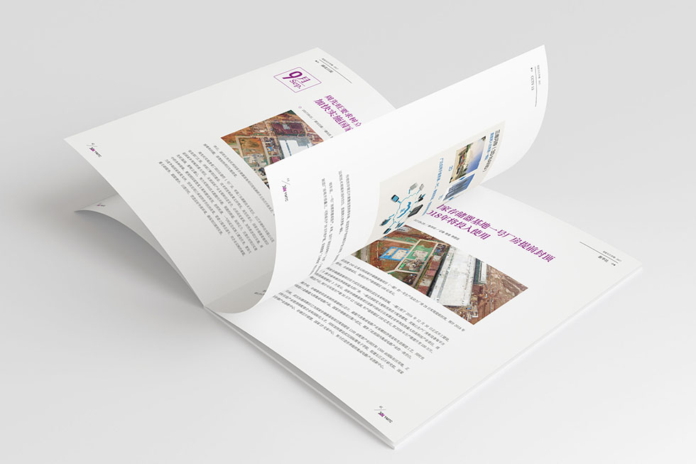 武漢畫冊設(shè)計(jì)