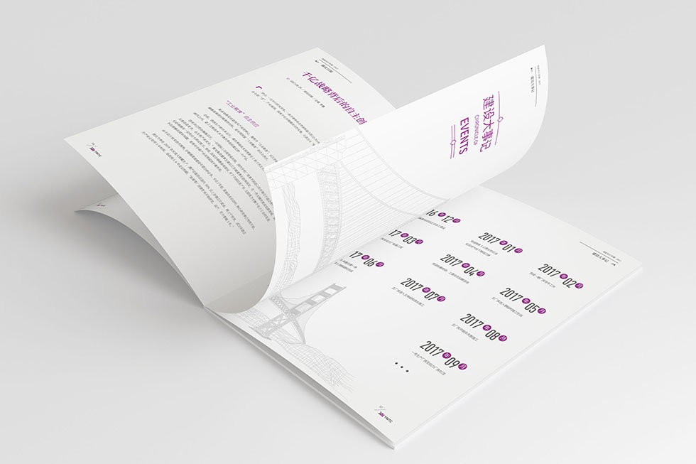 武漢畫冊設(shè)計(jì)