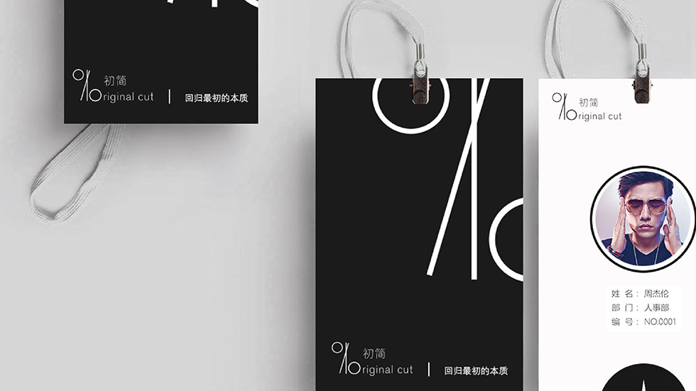 初簡(jiǎn)vi設(shè)計(jì)