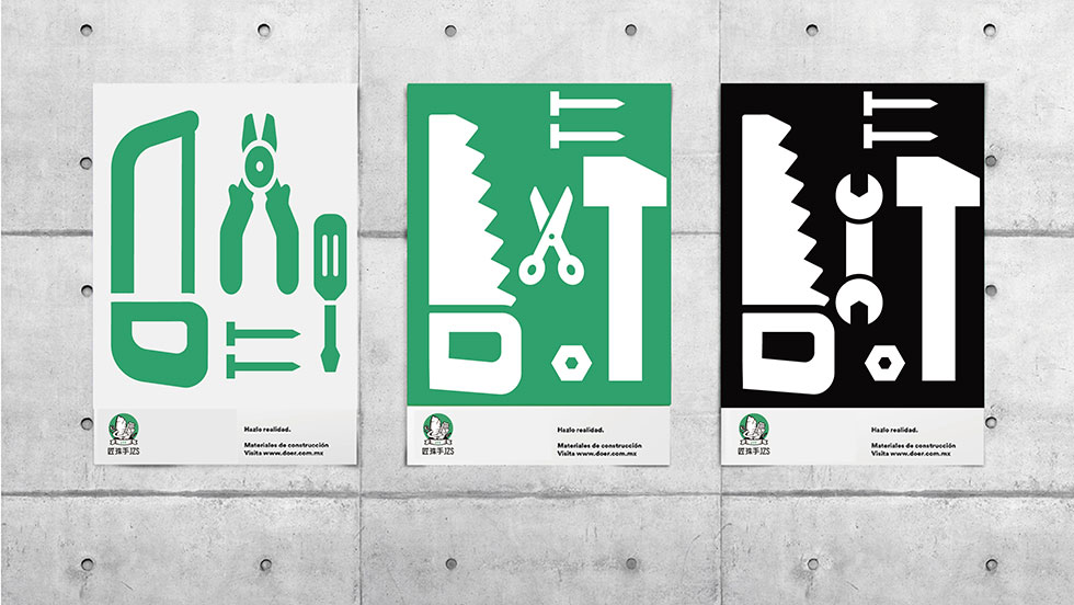 武漢LOGO設(shè)計(jì)