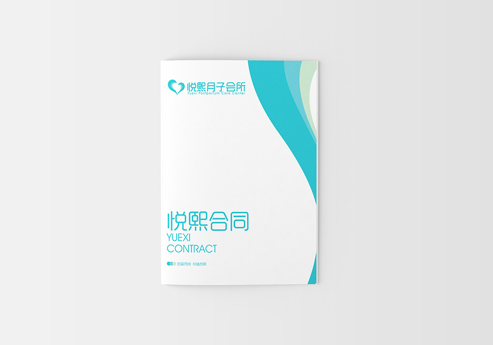 武漢LOGO設(shè)計(jì)