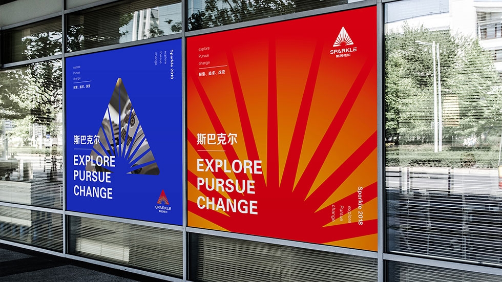 武漢logo設(shè)計