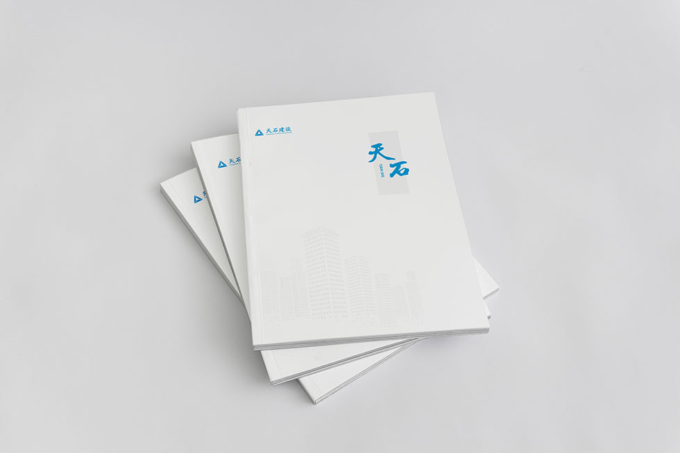 武漢畫冊設(shè)計(jì)