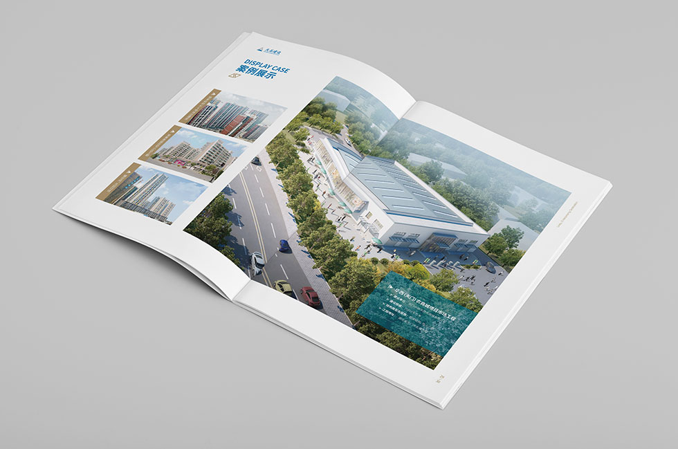 武漢畫冊設(shè)計(jì)