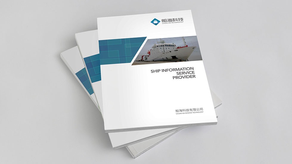 武漢logo設(shè)計